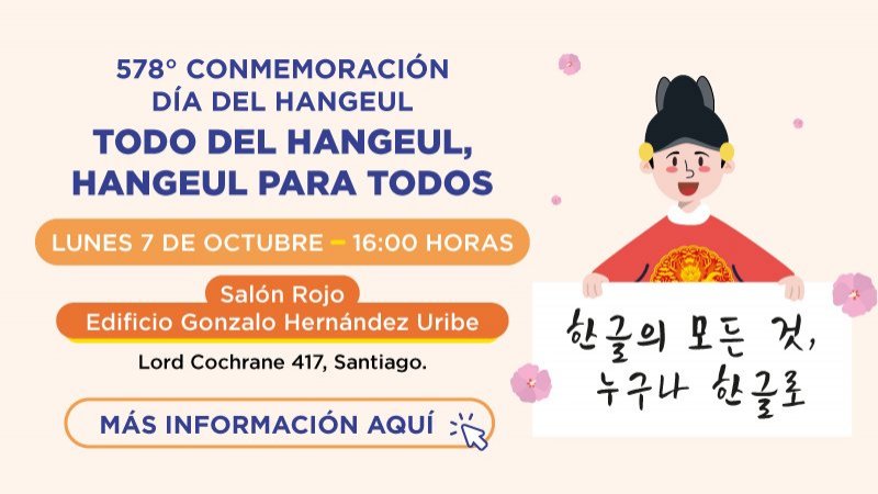 ¡Celebra el Día del Hangeul con el Instituto Rey Sejong Santiago!